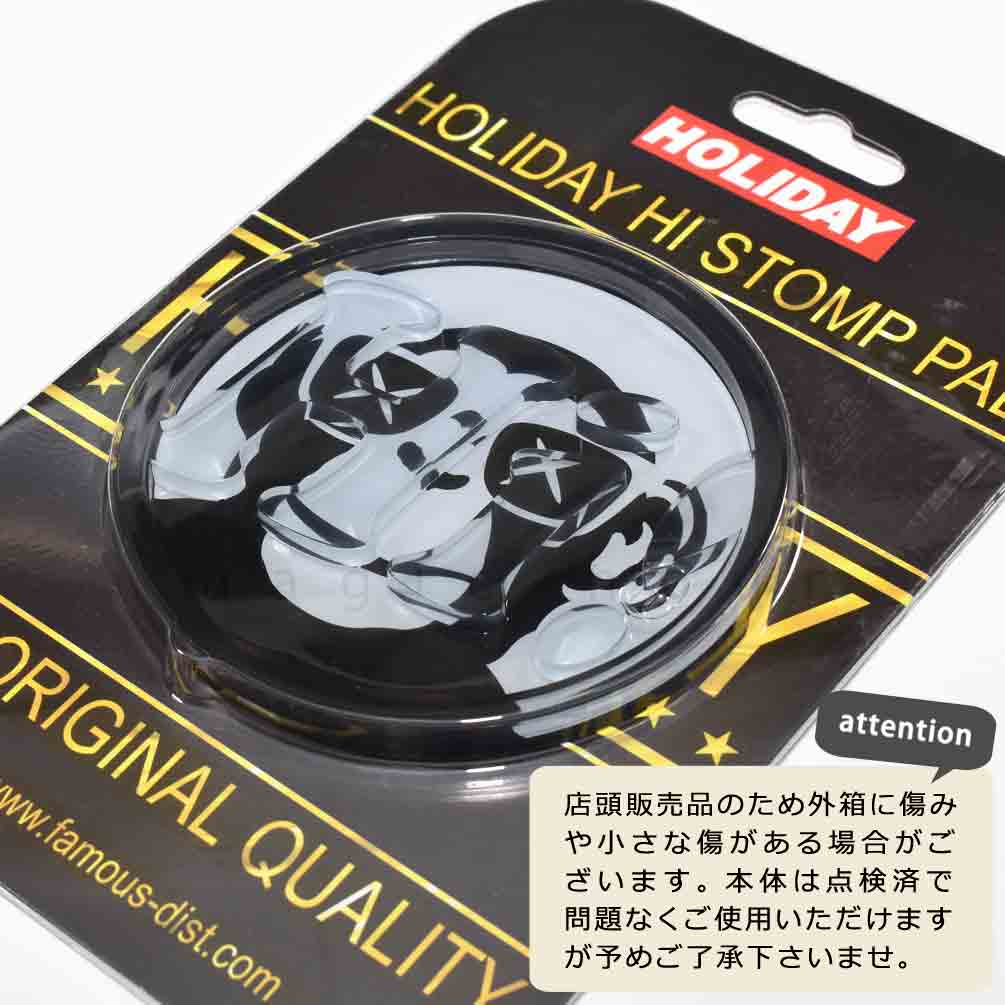 送料無料 スノーボード デッキパッド 滑り止め スノボ 板 デッキパット HOLIDAY ホリデー ブランド ロゴ ステッカー お洒落 人気 アクセ HI STOMP PAD DECKPAD U-HOLIDAY-DECKPAD-WHITE  3