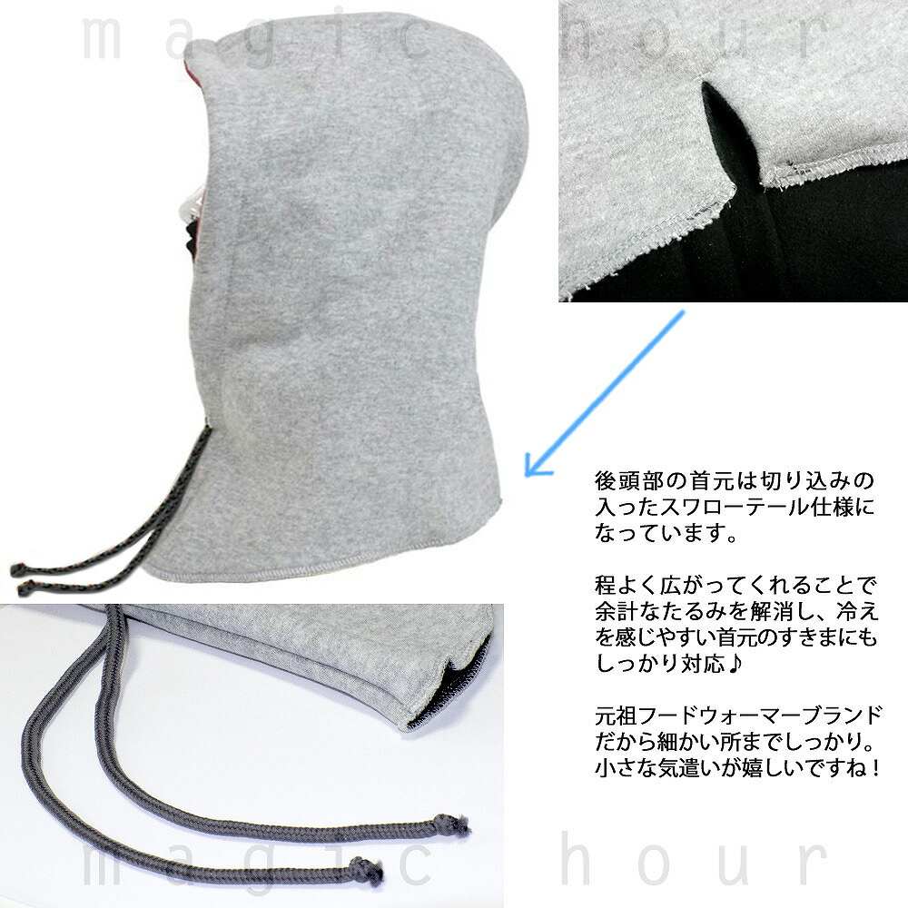 スノーボード フードウォーマー スノボ フェイスマスク ネックウォーマー SHOWTIME ショウタイム しろくま 柄 ショータイム スキー スノボ 防寒 フェイスガード HW-2101-ASHBLKGRY SHOWTIME COLLECTIVE(ショウタイム コレクティブ) 3