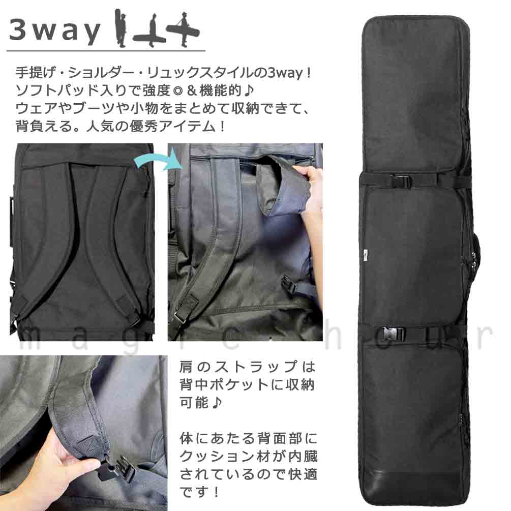 スノーボード ボードケース スノボ 3way 背負える オールインワン 板 バッグ メンズ レディース ブランド バック 150 160cm 板 ウェア ブーツ 収納 ケース 黒 HX-KNC-1006-BK-150 KARNA(カルナ) 1