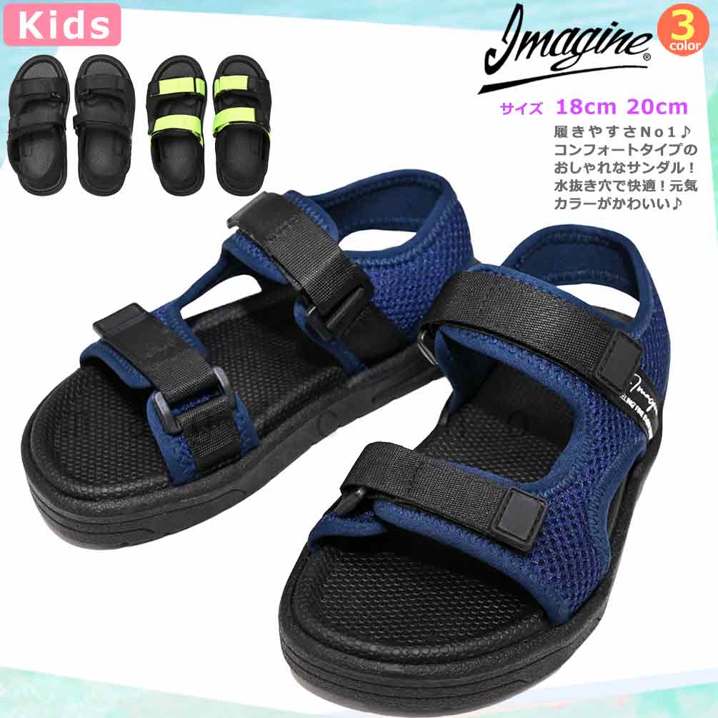 IMA-233051-MRSNDAL-BLK-18 : ビーチサンダル