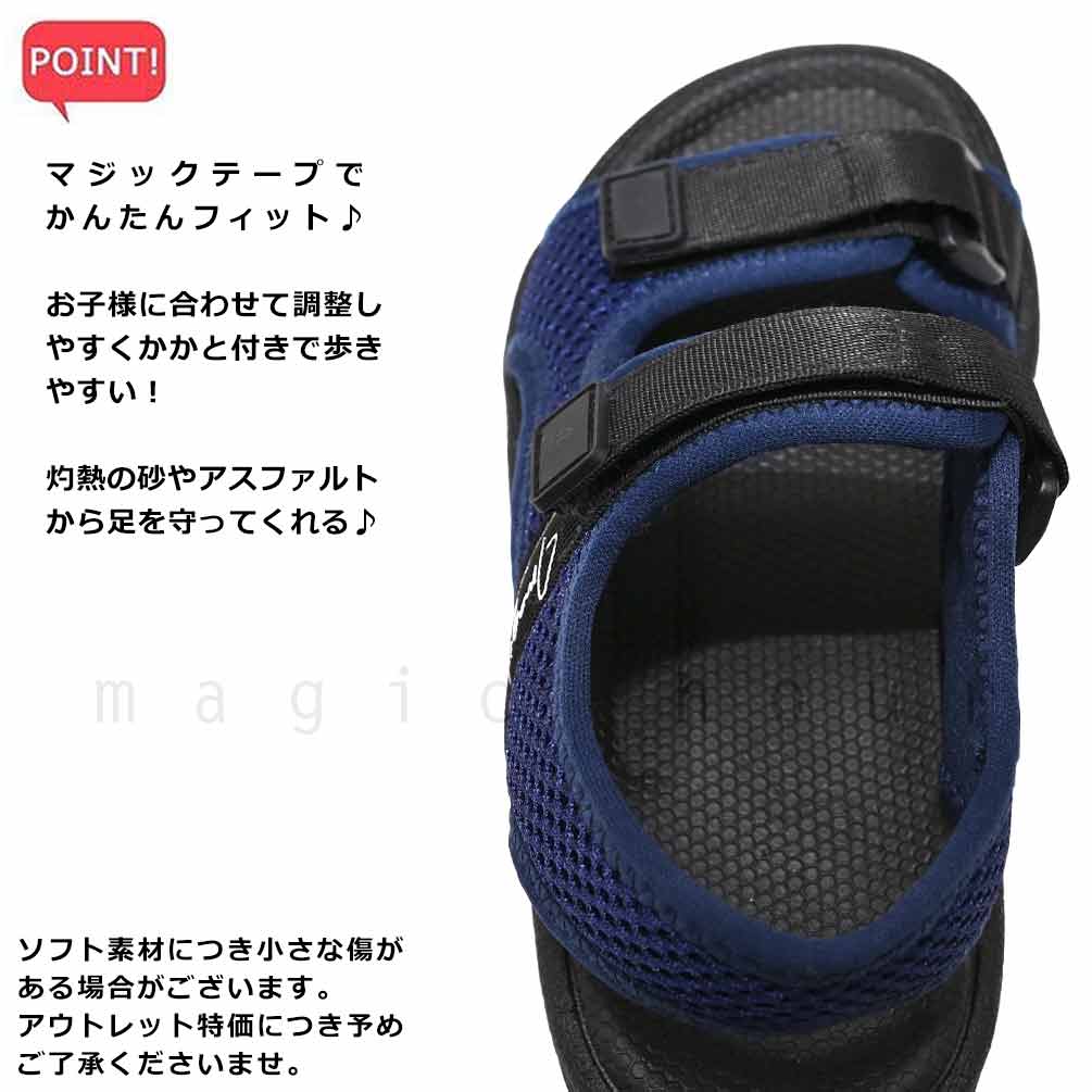 子供 ビーチサンダル スポーツサンダル ボーイズ キッズ ジュニア ブランド おしゃれ マリンシューズ かわいい シューズ こども 女の子 プール 水泳 黒 ブルー IMA-233051-MRSNDAL-BLK-18 IMAGINE 2