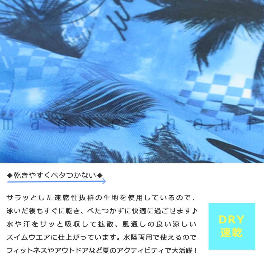 送料無料 サーフパンツ メンズ 水着 海水パンツ 海パン インナー付き 柄 サーフトランクス 水陸両用 おしゃれ サーフィン 海水浴 プール サポーター付き 黒 青 U-IMA-818906-BLK-L  1