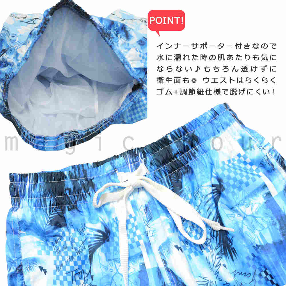 送料無料 サーフパンツ メンズ 水着 海水パンツ 海パン インナー付き 柄 サーフトランクス 水陸両用 おしゃれ サーフィン 海水浴 プール サポーター付き 黒 青 U-IMA-818906-BLK-L  2