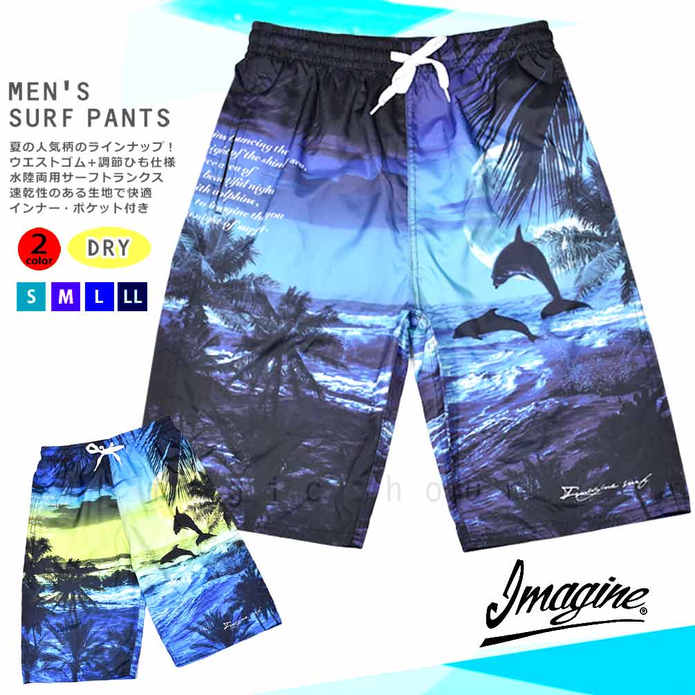 U-IMA-819902-PT-NAVY-L : メンズ