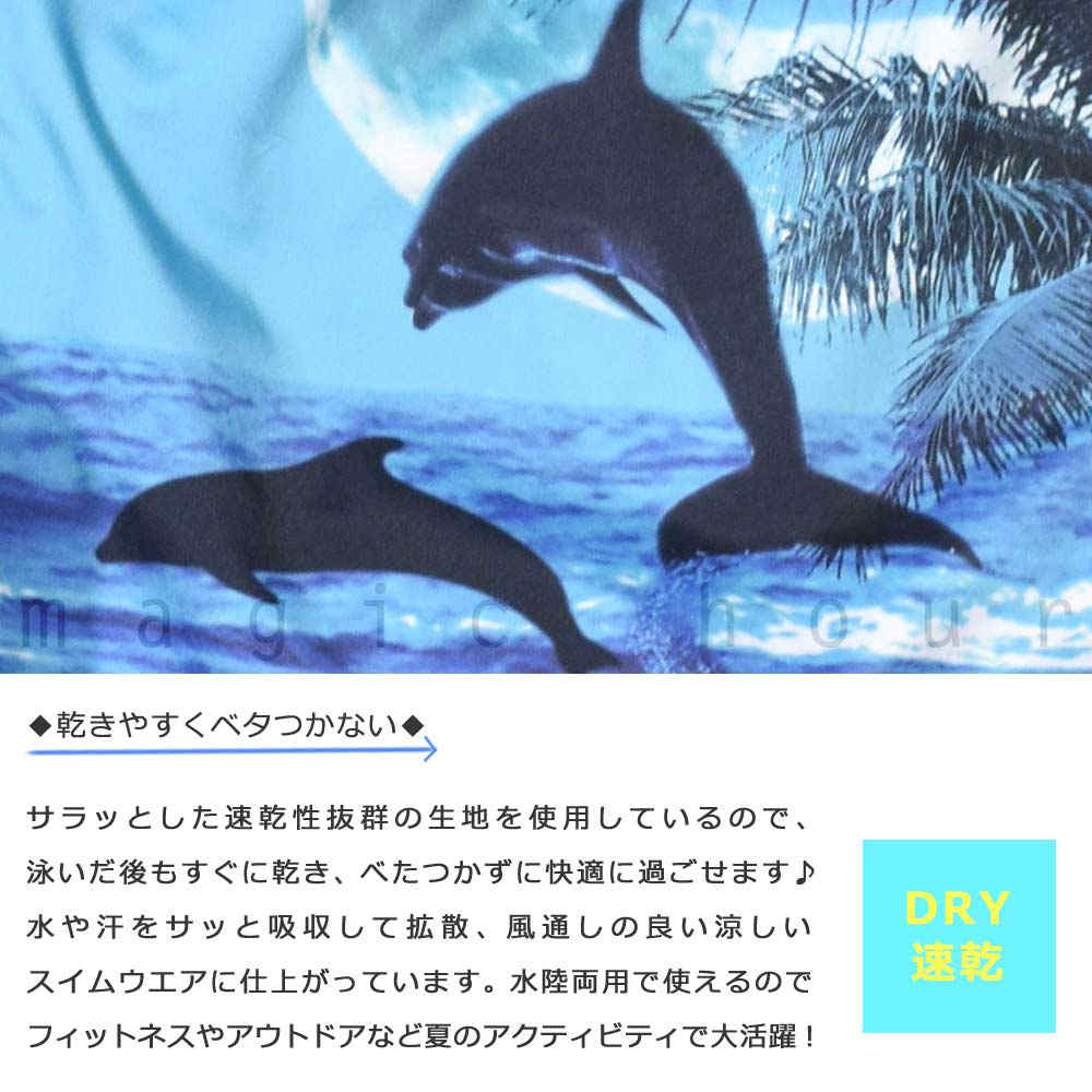 サーフパンツ メンズ 水着 海水パンツ 海パン インナー付き 柄 サーフトランクス 水陸両用 おしゃれ みずぎ サーフィン 海水浴 プール サポーター付き 紺 柄 IMA-819902-PT-NAVY-L IMAGINE 1