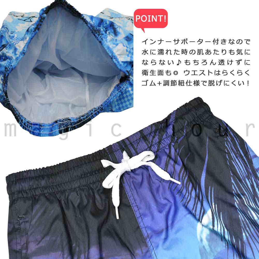 サーフパンツ メンズ 水着 海水パンツ 海パン インナー付き 柄 サーフトランクス 水陸両用 おしゃれ みずぎ サーフィン 海水浴 プール サポーター付き 紺 柄 IMA-819902-PT-NAVY-L IMAGINE 2