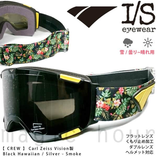 ISCRW-BLACKHAWAIIAN : I/S EYEWEAR(アイエス アイウェア)