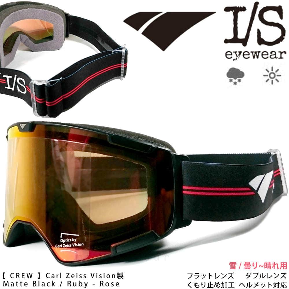 ISCRW-DEVUNWALSH : I/S EYEWEAR(アイエス アイウェア)