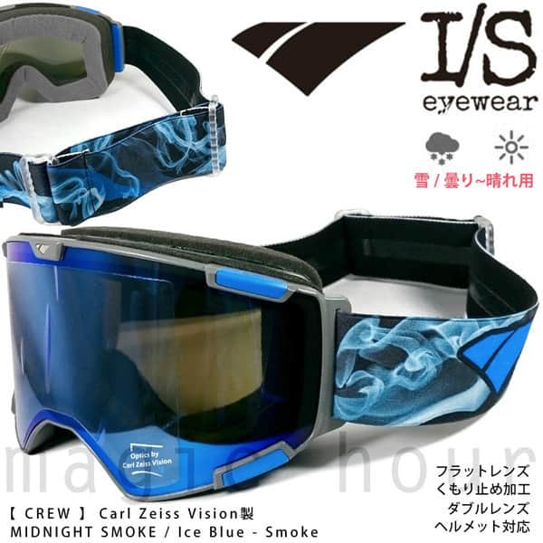 ISCRW-MIDNIGHTSMOKE : I/S EYEWEAR(アイエス アイウェア)