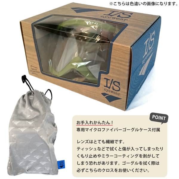 スノーゴーグル スノーボード スキー ゴーグル メンズ レディース スノボ ミラー ダブルレンズ くもり止め IS EYEWEAR アイエス アイウェアー CREW ブルー 青 ISCRW-MIDNIGHTSMOKE  4