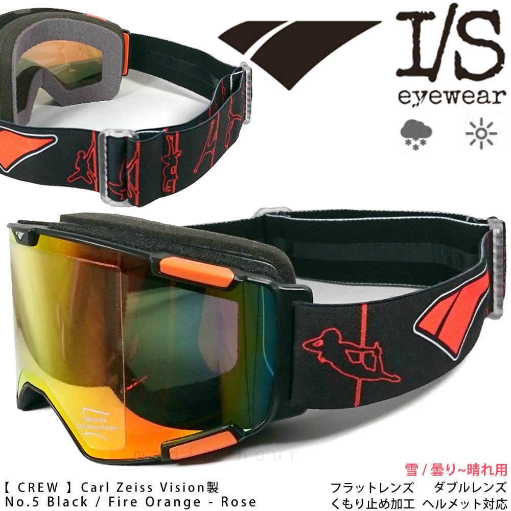 ISCRW-NO5BLACK : I/S EYEWEAR(アイエス アイウェア)