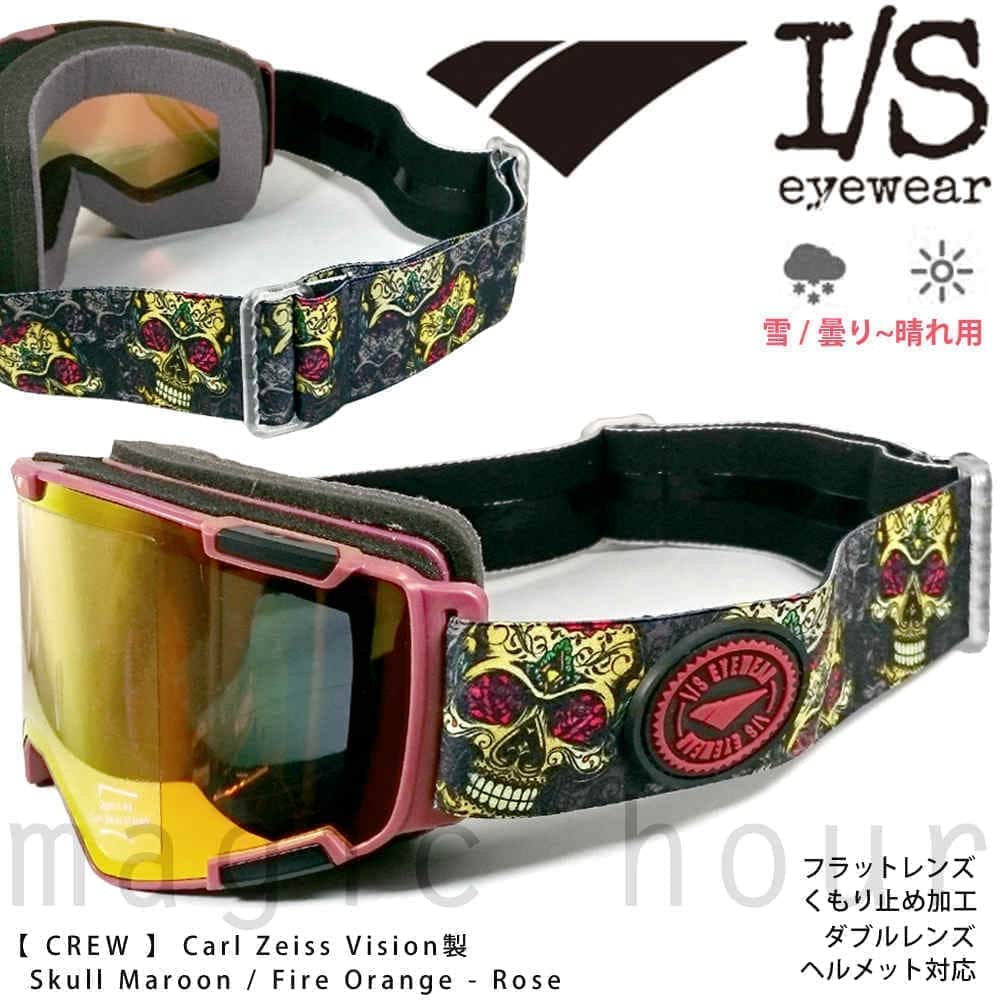 ISCRW-SKULLMAROON : I/S EYEWEAR(アイエス アイウェア)