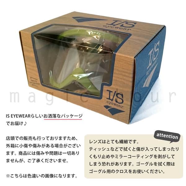 スノーゴーグル スノーボード スキー ゴーグル メンズ レディース スノボ ミラー ダブルレンズ くもり止め IS EYEWEAR アイエス アイウェアー STAPLE ブルー 青 ISSTA-MIDNIGHTSMOKE  4
