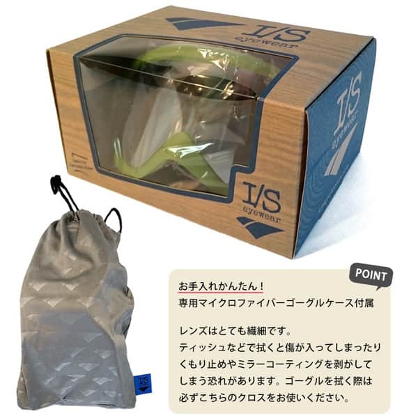 スノーボード スキー スノー ゴーグル メンズ レディース スノボ ミラー くもり止め フラット ダブルレンズ IS EYEWEAR アイエス アイウェアー STAPLE グリーン ISSTA-OLIVE  4