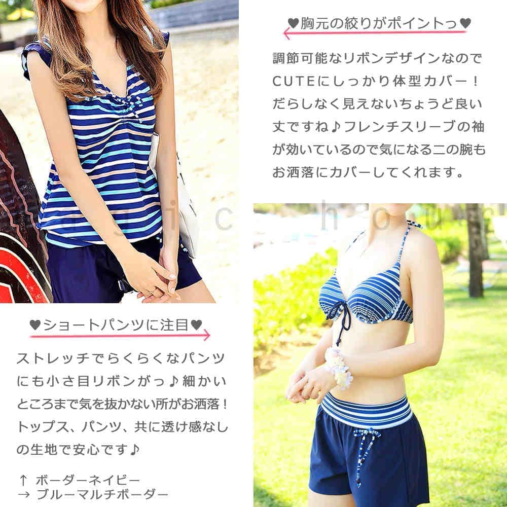 水着 タンキニ 体型カバー レディース 4点 セット ワイヤー ビキニ 大きいサイズ 体系カバー セパレート ホルターネック おしゃれ ブルー ショートパンツ 人気 J-4004-BEGMLT-L  1