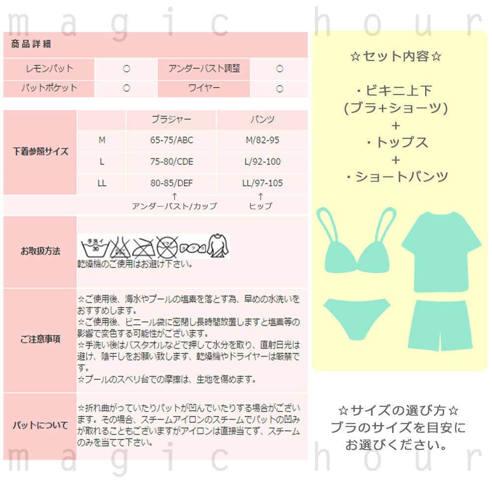 水着 タンキニ 体型カバー レディース 4点 セット ワイヤー ビキニ 大きいサイズ 体系カバー セパレート ホルターネック おしゃれ ブルー ショートパンツ 人気 J-4004-BEGMLT-L  2