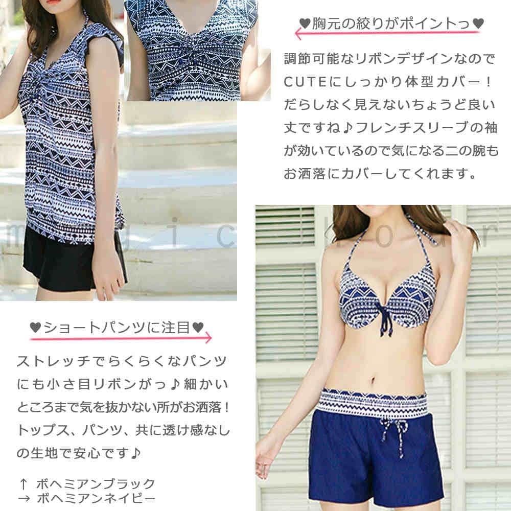 水着 タンキニ 体型カバー レディース 4点 セット ワイヤー ビキニ 大きいサイズ セパレート ホルターネック おしゃれ ボヘミアン柄 人気 フィットネス M L XL J-4004B-bohemian-BLK-L  1