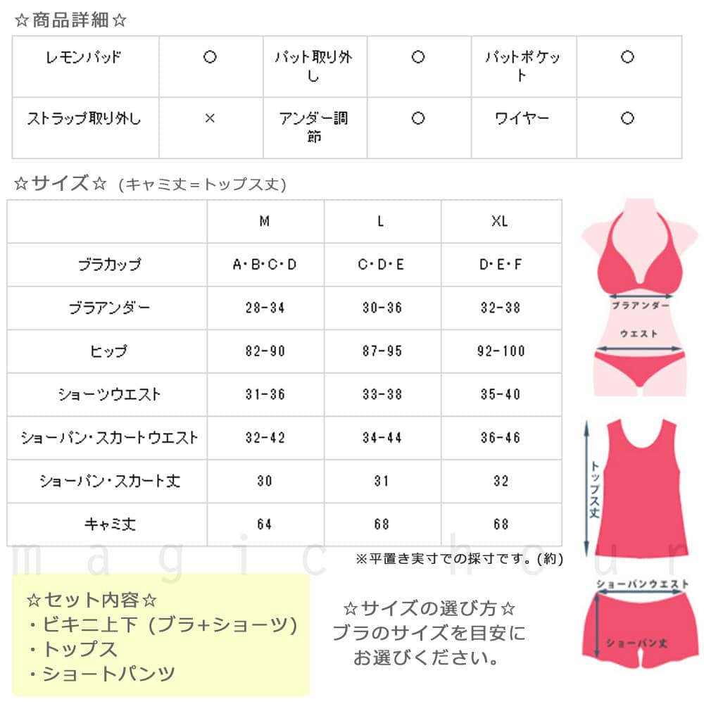 水着 タンキニ 体型カバー レディース 4点 セット ワイヤー ビキニ 大きいサイズ セパレート ホルターネック おしゃれ ボヘミアン柄 人気 フィットネス M L XL J-4004B-bohemian-BLK-L  3