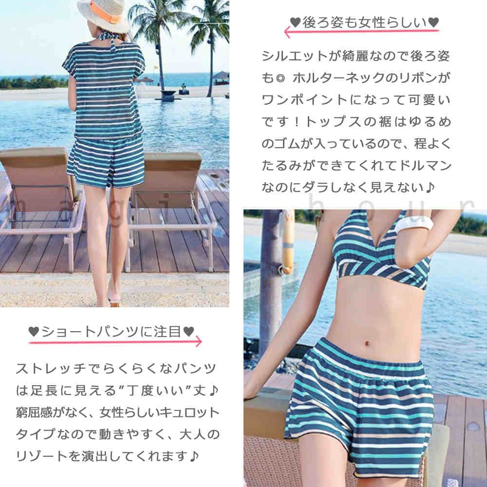 レディース 水着 タンキニ 体型カバー 4点 セット セパレート ホルターネック ビキニ ショーツ ショートパンツ 大きいサイズ J-4005 レディス J-4005-BLU-L  1