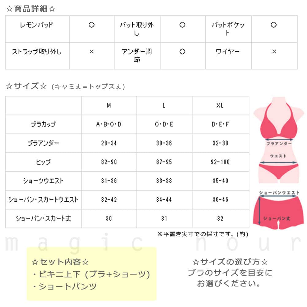 レディース 水着 ビキニ 3点 セット バンドゥフリル 大人 かわいい ハワイアン リーフ 柄 体型カバー セパレート ホルター おしゃれ カーキ M L XL 大きいサイズ J-8206-KHA-L  3