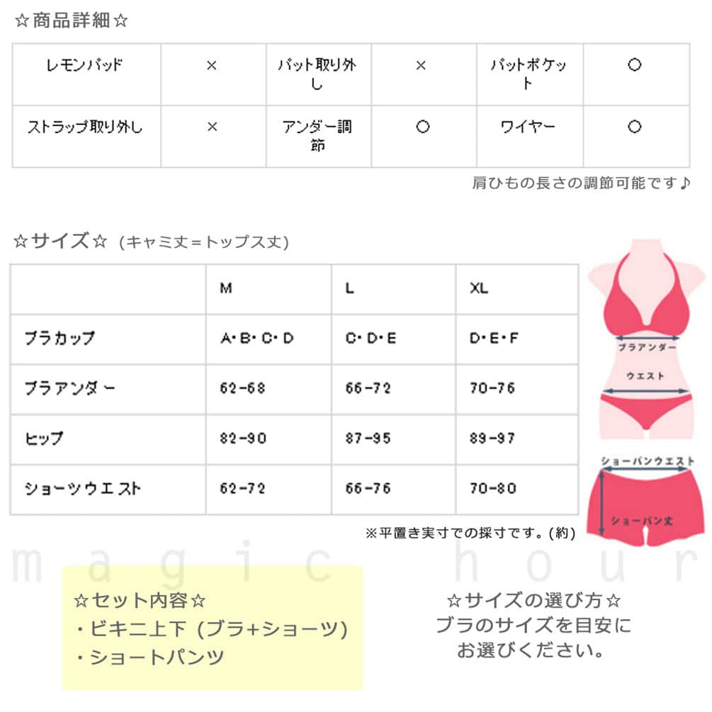 水着 レディース バンドゥ ビキニ フリル 体型カバー 花柄 3点 セット フレアバンドゥビキニ セパレート レース 短パン 大きいサイズ フィットネス 白 ブラック J-8427-BLK-L  3