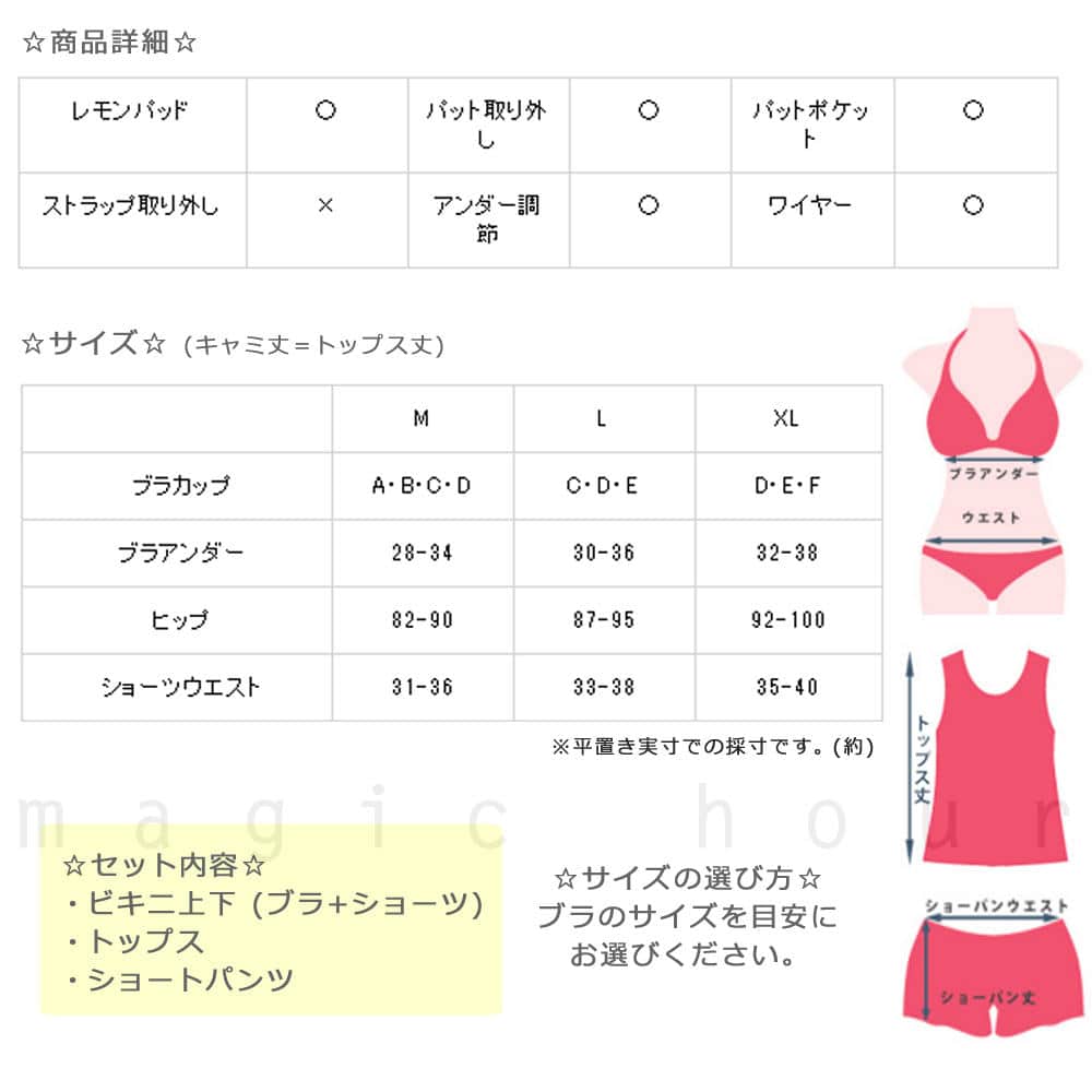 水着 タンキニ 体型カバー レディース 4点 セット ワイヤー ビキニ 大きいサイズ セパレート ホルターネック おしゃれ フラワー 花柄 人気 フィットネス M L XL J-8818-BLUFLOWER-L  3