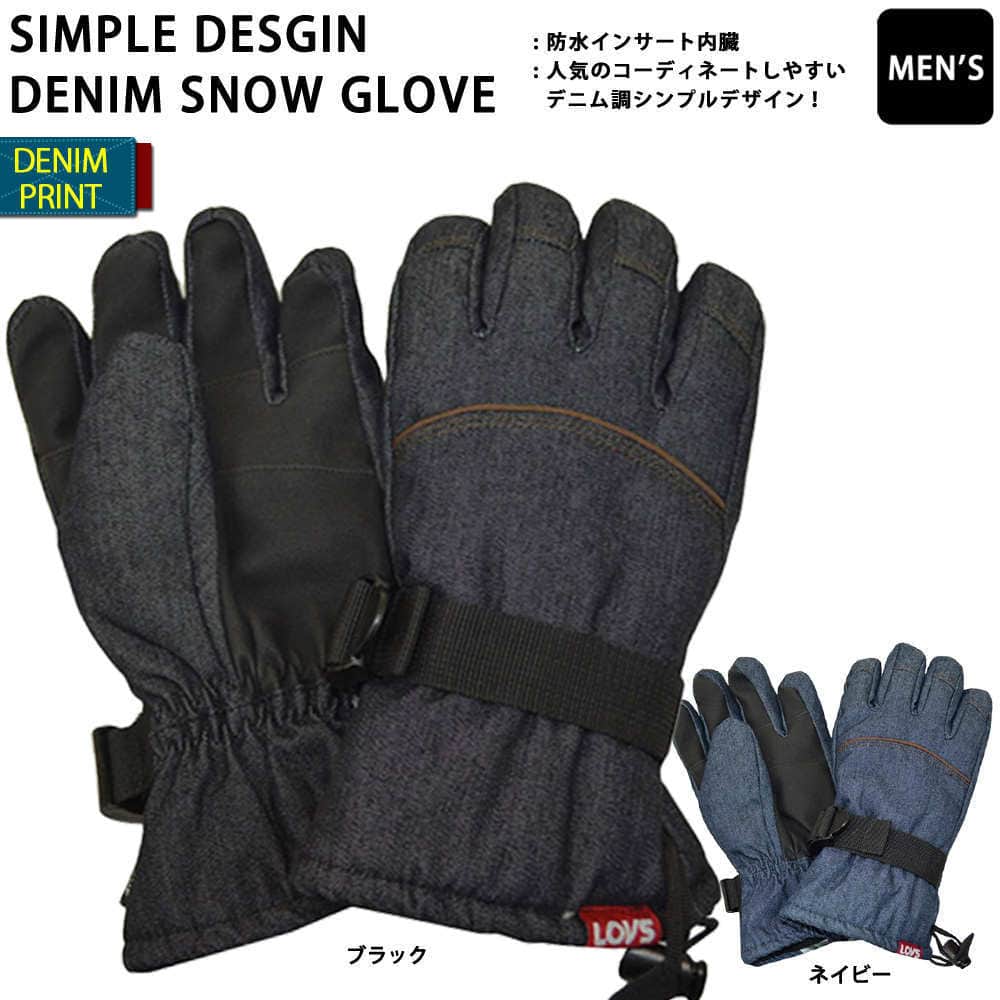 スノーボード グローブ メンズ スノーグローブ デニム プリント 防水インナー内臓 スノー スキー スノボ 防寒 手袋 LOVS JN-10 JN-10-BLK-L  1