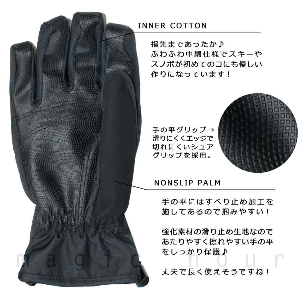 スキー スノーボード グローブ メンズ レディース スノボ 防水 スノーグローブ 手袋 EASYTRICK オールラウンド ロング 中綿 無地 定番 黒 ブラック 迷彩 カモ柄 JSSR-ES-0703-CMGRAY-L  1