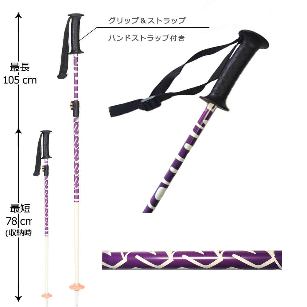 スキーストック ポール K2 SPROUT スプラウト ジュニア こども 伸縮式 ペアポール キッズ 2本組 75-105cm ボーイズ ガールズ K2-JRPOLES-SPROUT-OFFWHITE K2(ケーツー) 1