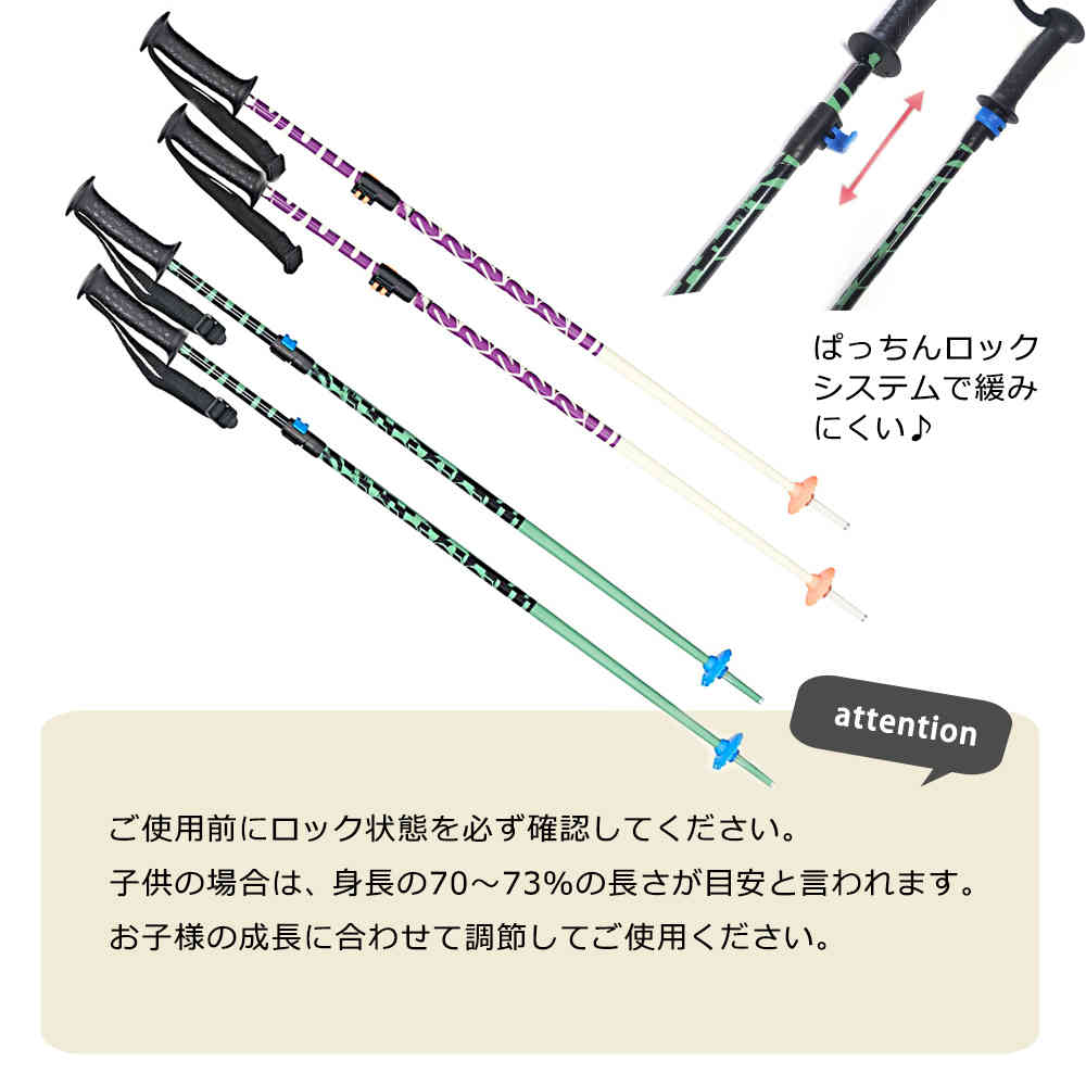 スキーストック ポール K2 SPROUT スプラウト ジュニア こども 伸縮式 ペアポール キッズ 2本組 75-105cm ボーイズ ガールズ K2-JRPOLES-SPROUT-OFFWHITE K2(ケーツー) 3