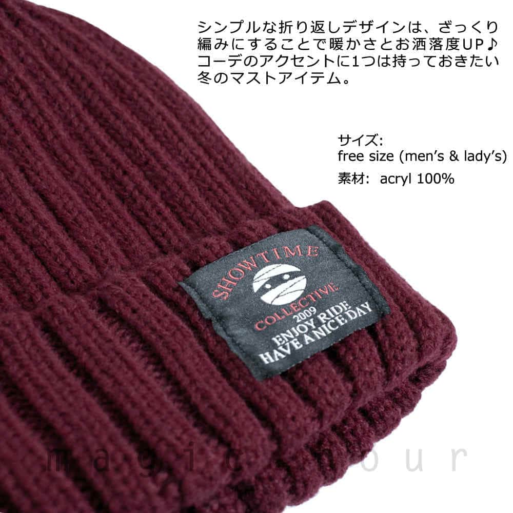 スノーボード ニット帽 スノボ ブランド ニットキャップ メンズ レディース ショウタイム 折返し ダブル ロゴ ビーニー スキー 雪遊び 通勤 バイク ショータイム KC-009-BLK-F SHOWTIME COLLECTIVE(ショウタイム コレクティブ) 2