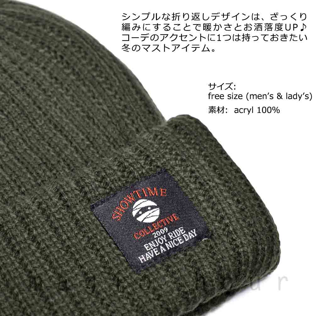 送料無料 スノーボード ニット帽 スノボ ブランド ニットキャップ メンズ レディース ショウタイム 折返し ダブル ロゴ ビーニー スキー 雪遊び ショータイム U-KC-011-BLK SHOWTIME COLLECTIVE(ショウタイム コレクティブ) 2