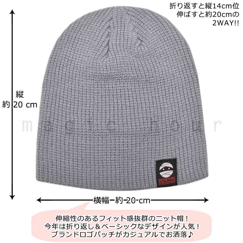 送料無料 スノーボード ニット帽 スノボー ブランド ニットキャップ ショートワッチ メンズ レディース ショウタイム 折返し ビーニー スキー ショータイム U-KC-014-BLK SHOWTIME COLLECTIVE(ショウタイム コレクティブ) 1