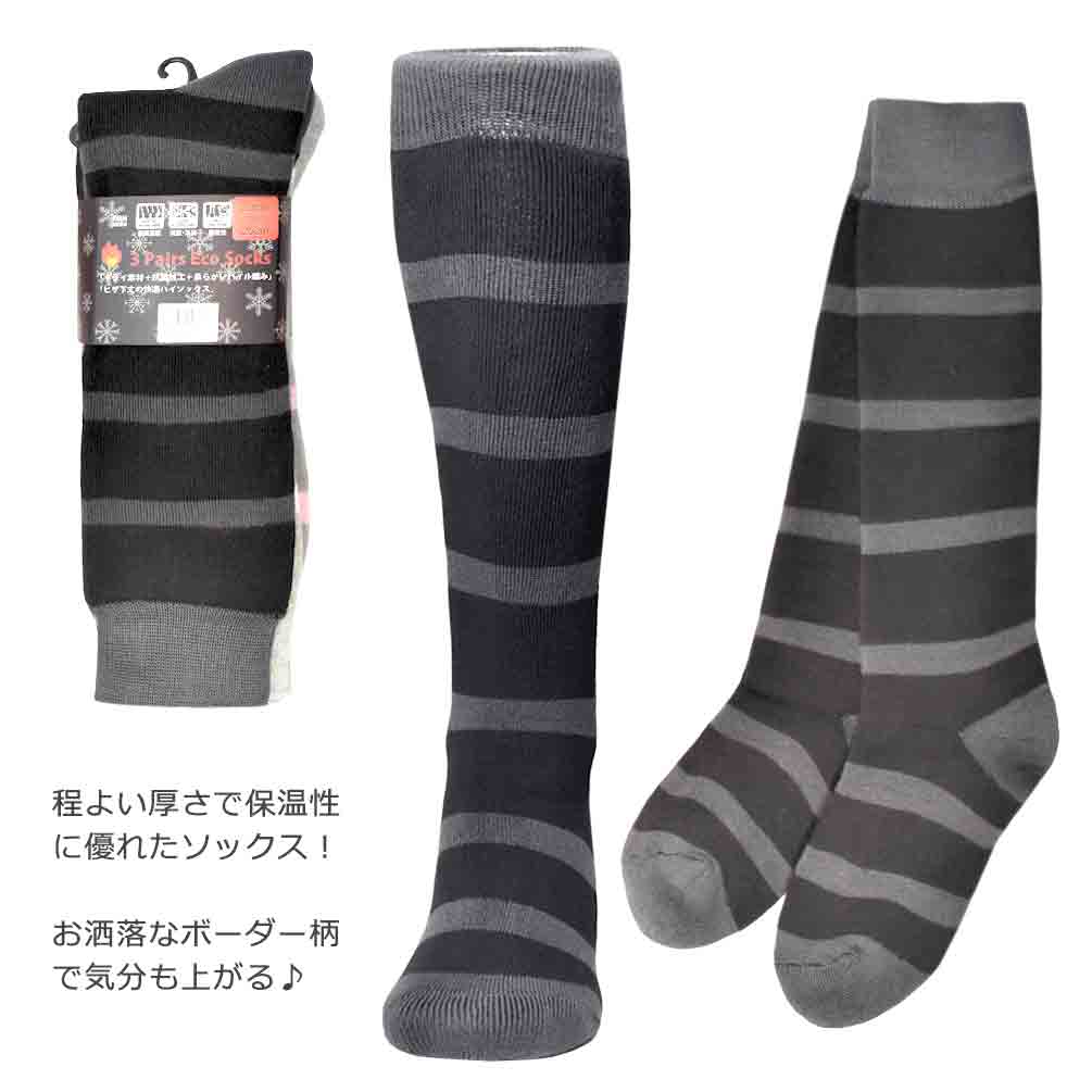 スキー スノーボード ソックス 靴下 レディース 3足組 スポーツソックス KARNA パイル編み 吸汗 速乾 防寒 保温 抗菌 防臭 ブラック グレー ピンク ボーダー柄 KNS-1903-W-23-25 KARNA(カルナ) 2