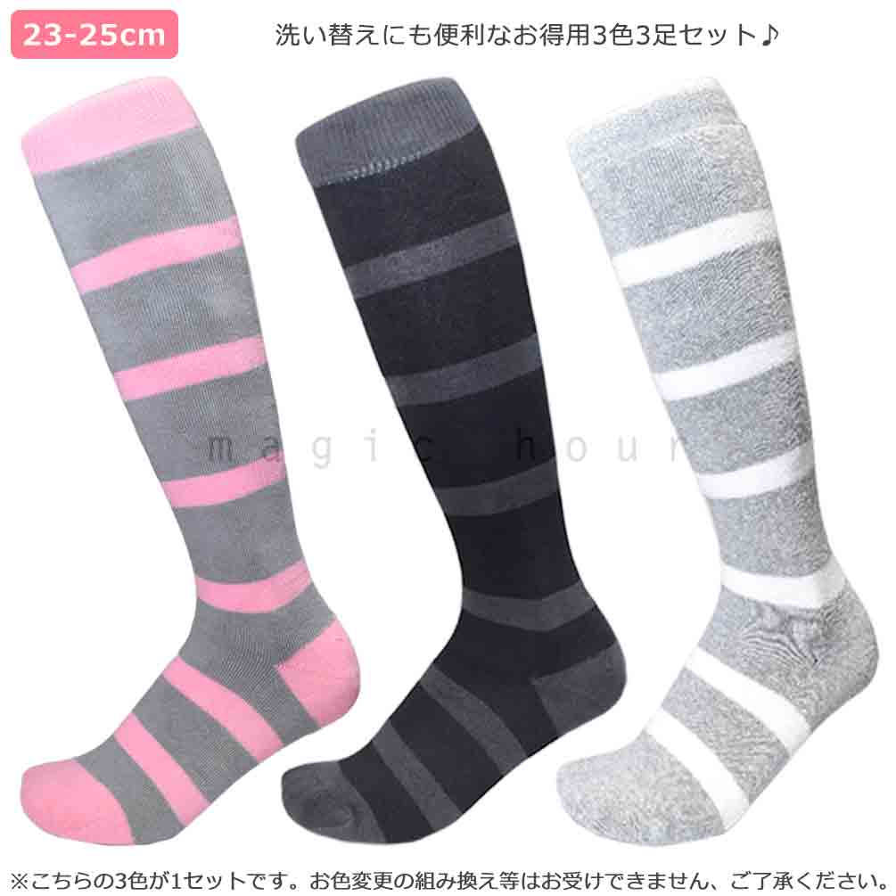 スキー スノーボード ソックス 靴下 レディース 3足組 スポーツソックス KARNA パイル編み 吸汗 速乾 防寒 保温 抗菌 防臭 ブラック グレー ピンク ボーダー柄 KNS-1903-W-23-25 KARNA(カルナ) 3