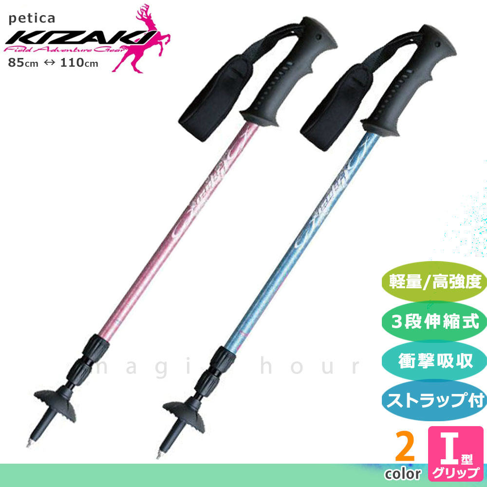 KTAB-110PI-BLU-110 : アウトドアグッズ