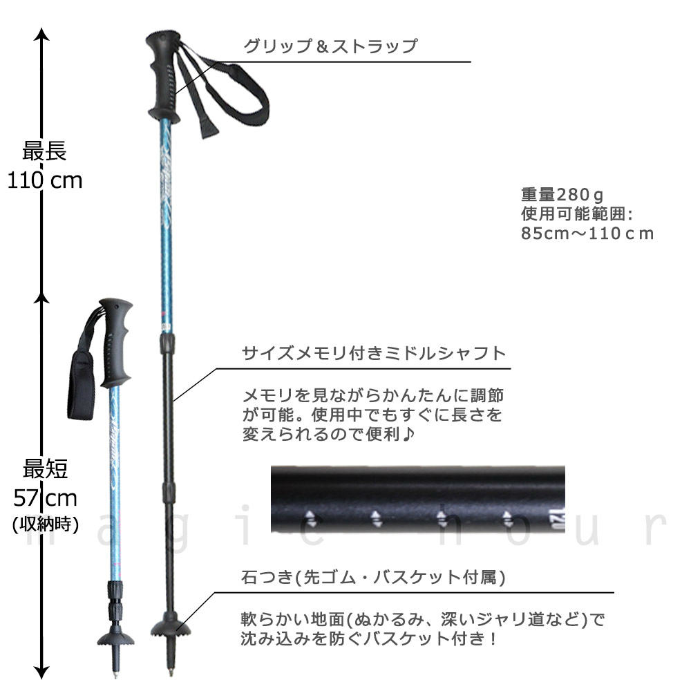 登山 杖 トレッキングポール 軽量 3段 伸縮式 ステッキ コンパクト ストック 衝撃吸収 アンチショックシステム お洒落 アルパインポール スティック Ｉ型 青 KTAB-110PI-BLU-110  1