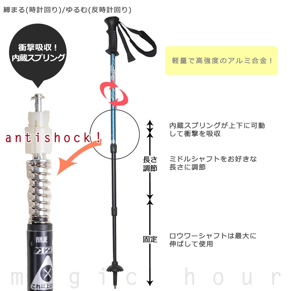 登山 杖 トレッキングポール 軽量 3段 伸縮式 ステッキ コンパクト ストック 衝撃吸収 アンチショックシステム お洒落 アルパインポール スティック Ｉ型 青 KTAB-110PI-BLU-110  3