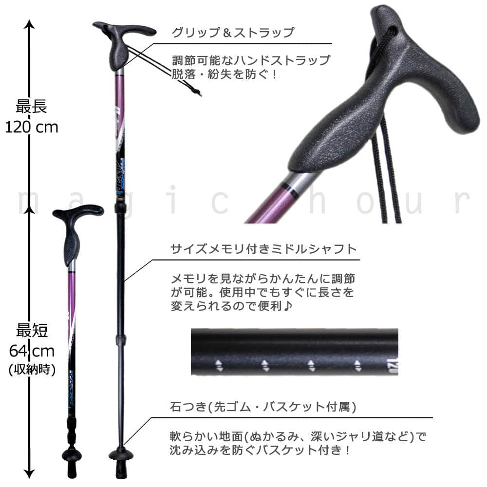 登山 トレッキングポール 軽量 3段 伸縮式 ステッキ コンパクト ストック 衝撃吸収 アンチショックシステム 登山用杖 アルパインポール スティック T型 黒 赤 紫 KZ-KTAB-120-PT-BLK-F  1