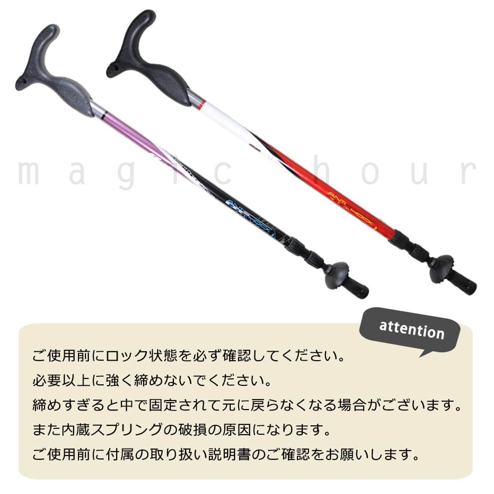 登山 トレッキングポール 軽量 3段 伸縮式 ステッキ コンパクト ストック 衝撃吸収 アンチショックシステム 登山用杖 アルパインポール スティック T型 黒 赤 紫 KZ-KTAB-120-PT-BLK-F  5