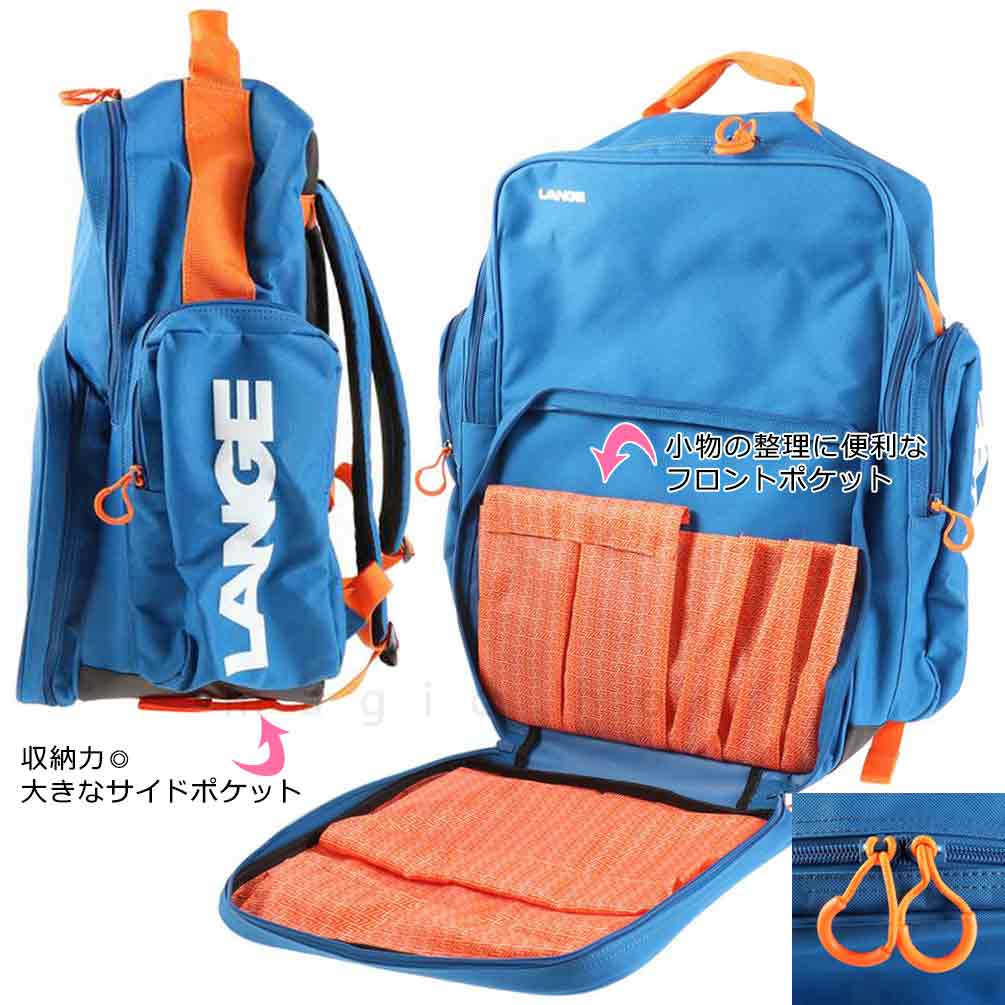 スキー バック ブーツケース バックパック バッグ ラング LANGE 74L リュック 21-22 2022 メンズ レディース 多機能 大容量 お洒落 登山 アウトドア ブルー 青 LKIB106-BLU-F LANGE(ラング) 1