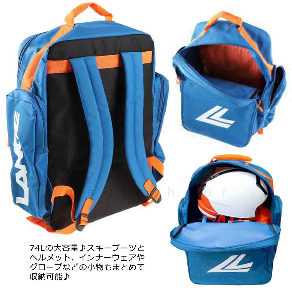 スキー バック ブーツケース バックパック バッグ ラング LANGE 74L リュック 21-22 2022 メンズ レディース 多機能 大容量 お洒落 登山 アウトドア ブルー 青 LKIB106-BLU-F LANGE(ラング) 2