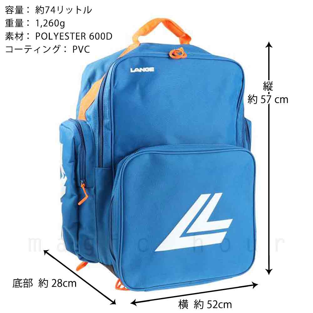 スキー バック ブーツケース バックパック バッグ ラング LANGE 74L リュック 21-22 2022 メンズ レディース 多機能 大容量 お洒落 登山 アウトドア ブルー 青 LKIB106-BLU-F LANGE(ラング) 3