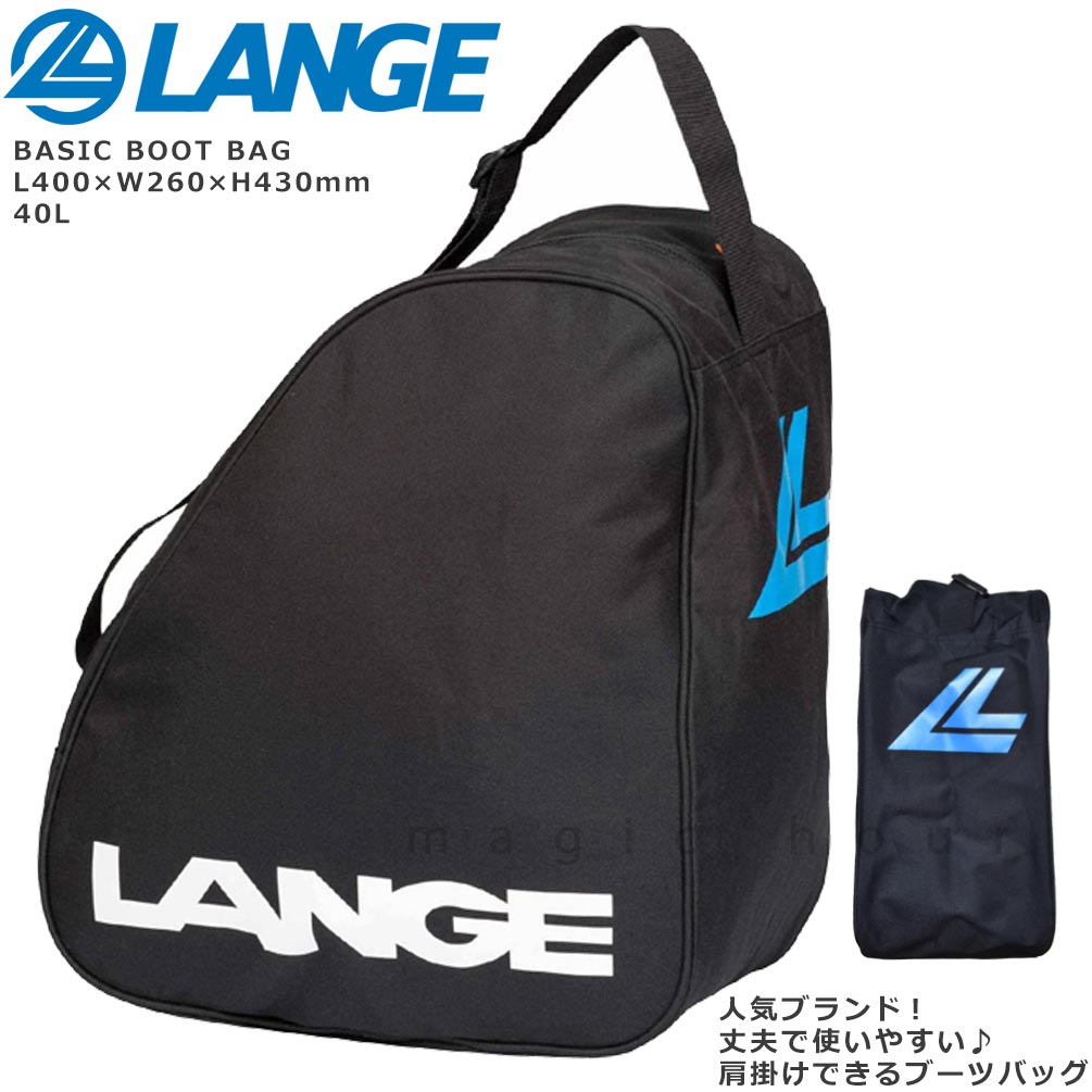 LKIB109-BLK-F : ボードケース