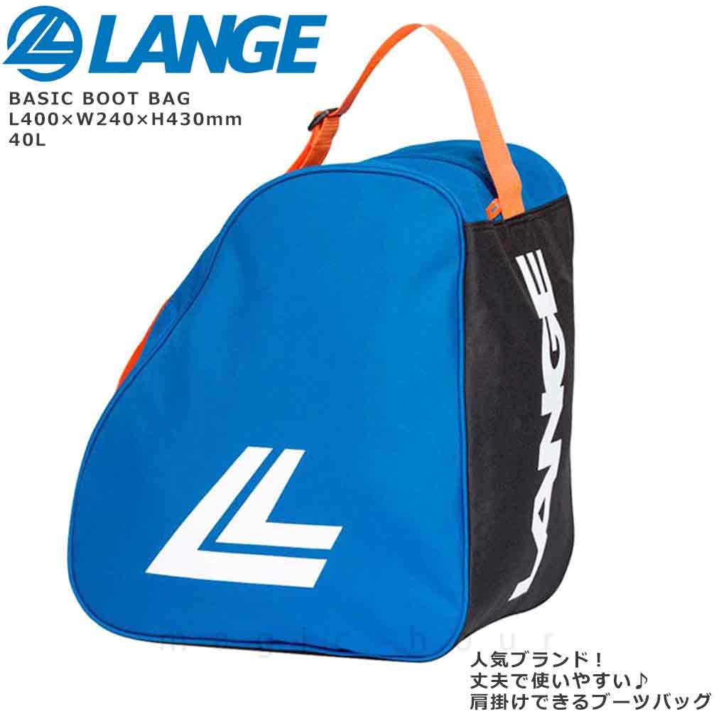 LKIB110-BLU-F : ボードケース