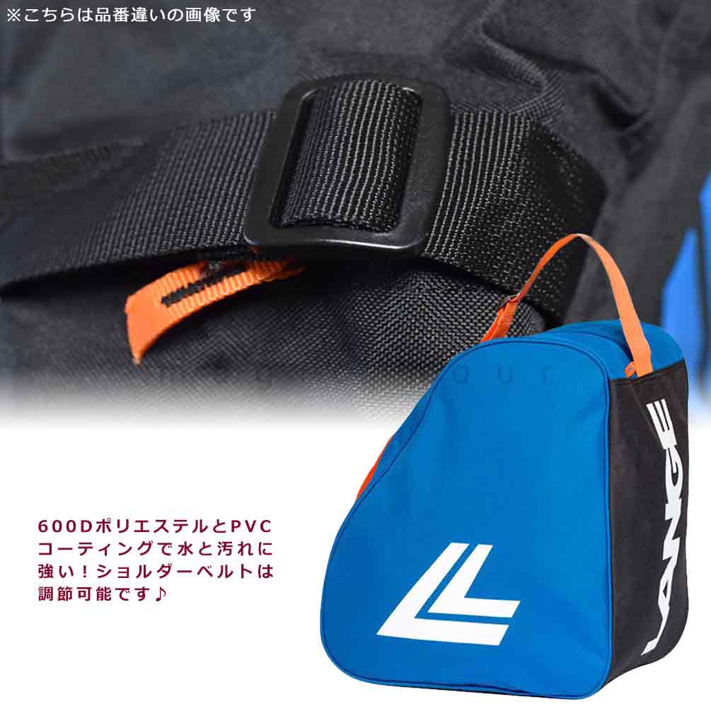 ブーツケース バッグ スキー スノボ ブーツバッグ ブランド ケース メンズ レディース 肩かけ ブーツコンテナー ショルダー お洒落 LANGE ラング 黒 ブラック 青 LKIB110-BLU-F LANGE(ラング) 2