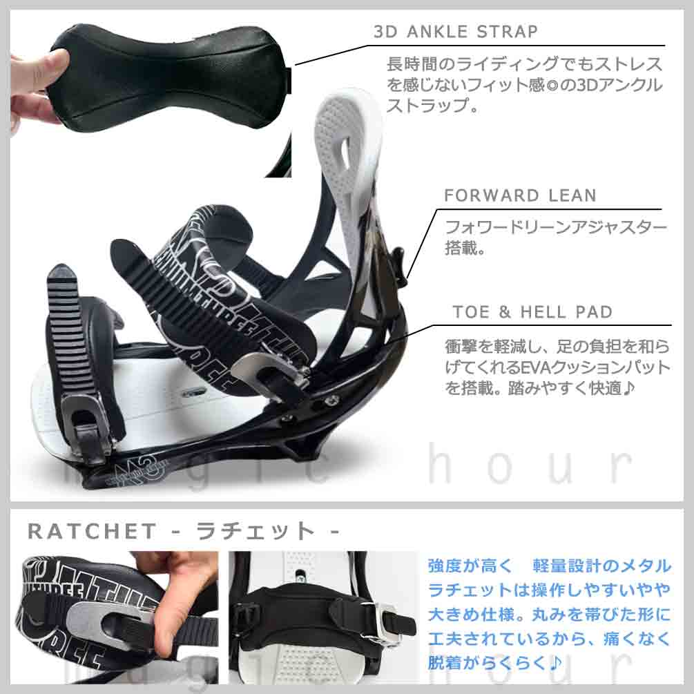 スノーボード ビンディング スノボ バインディング メンズ レディース M3 ミレニアムスリー MX-9 24-25 グラトリ お洒落 軽量 ホワイト 板と同時購入で取付無料 M3-BIN-22MX9-BKWHT-L M3(MILLENIUM THREE) 2