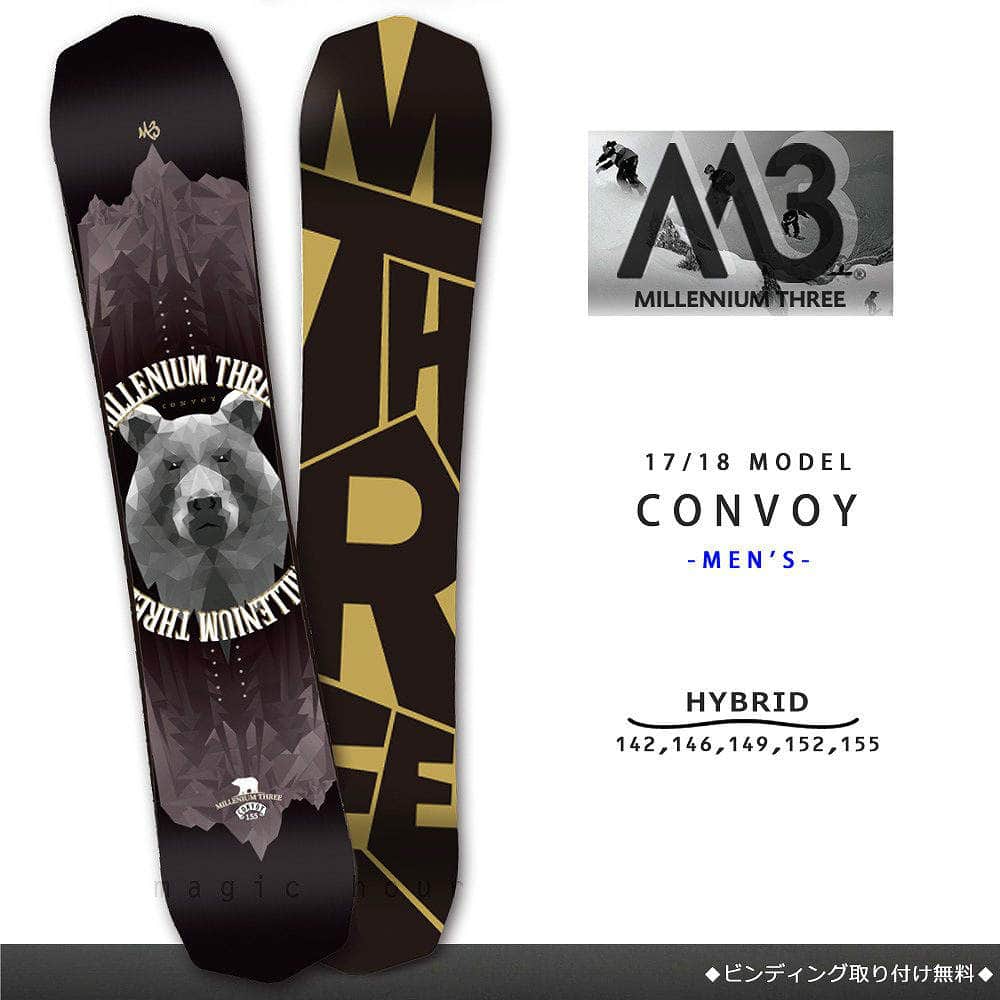 M3-BOARD-18CONVOY-142 : M3(MILLENIUM THREE)