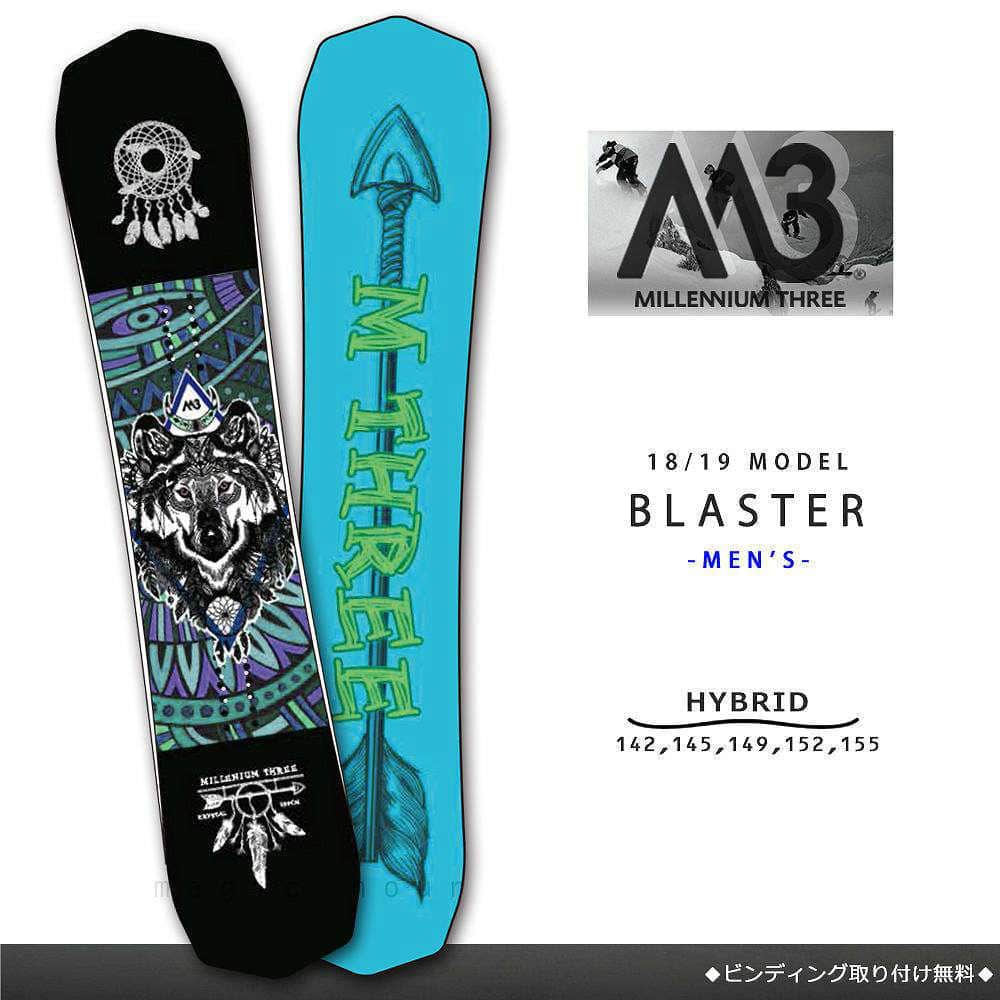 M3-BOARD-19BLASTER-142 : M3(MILLENIUM THREE)