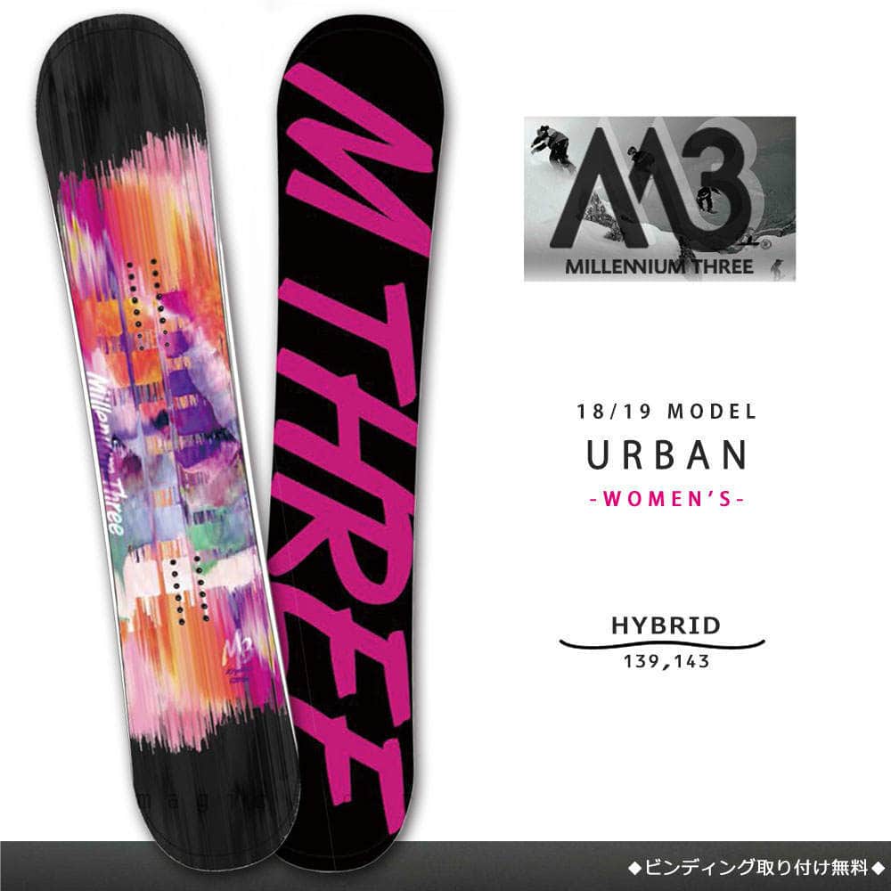 M3-BOARD-19URBAN-139 : M3(MILLENIUM THREE)